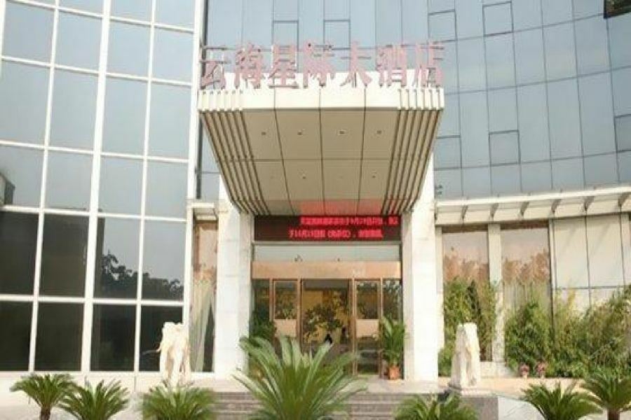Yunhai International Hotel 4*