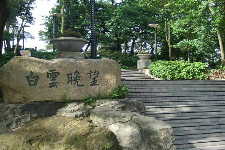 Hotel Yunhai International