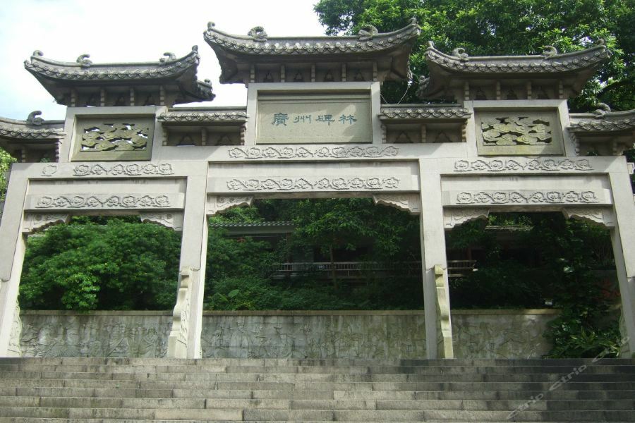 Yunhai International Guangzhou