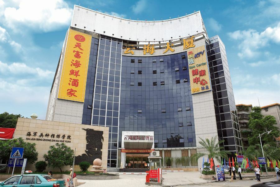 Yunhai International Hotel Guangzhou