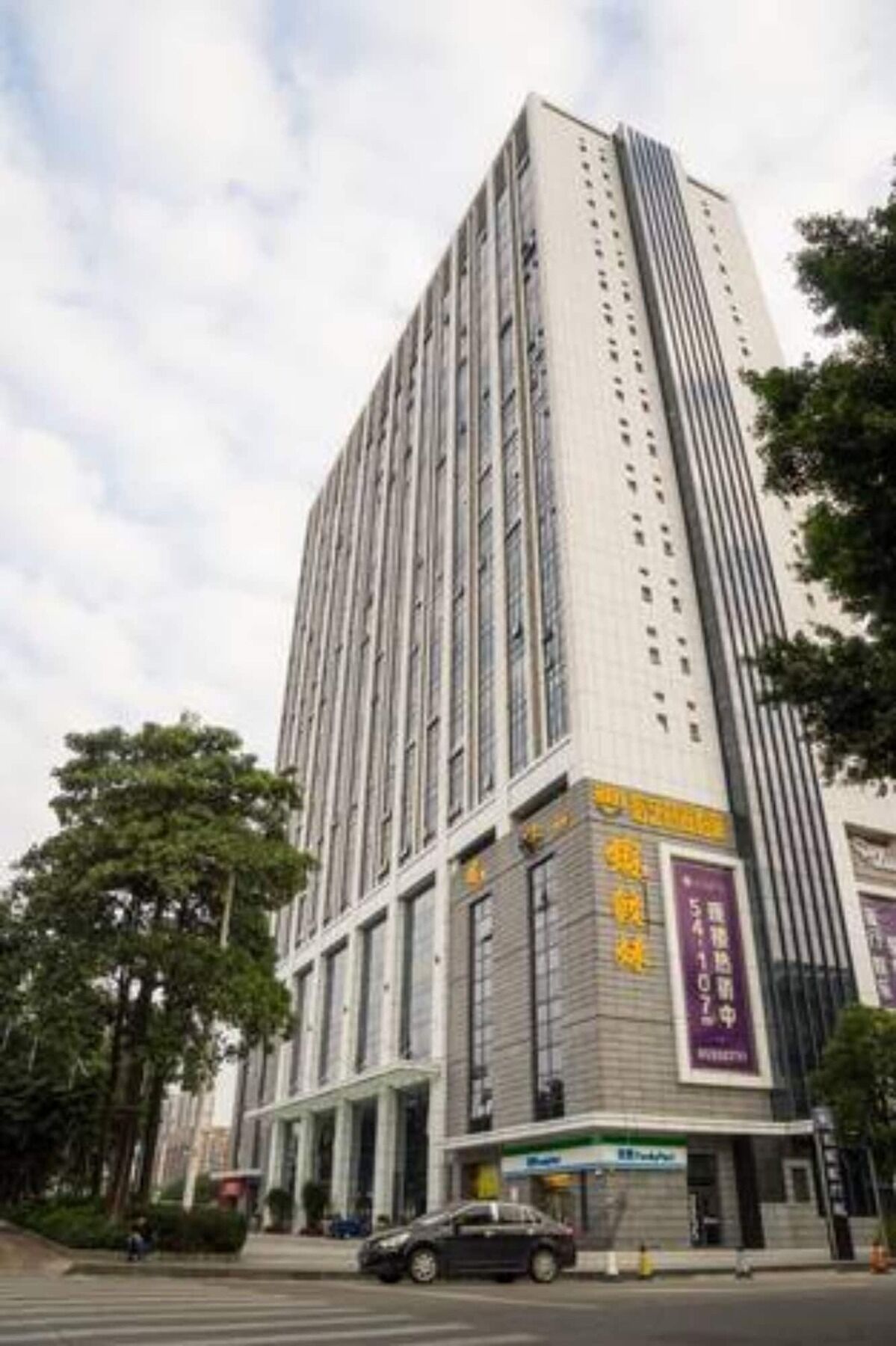 Yo Jia Aparthotel