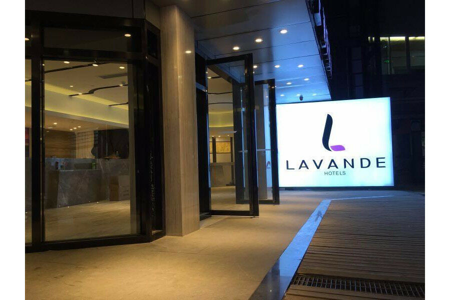 Lavande Hotels-guangzhou Railway Station 4*
