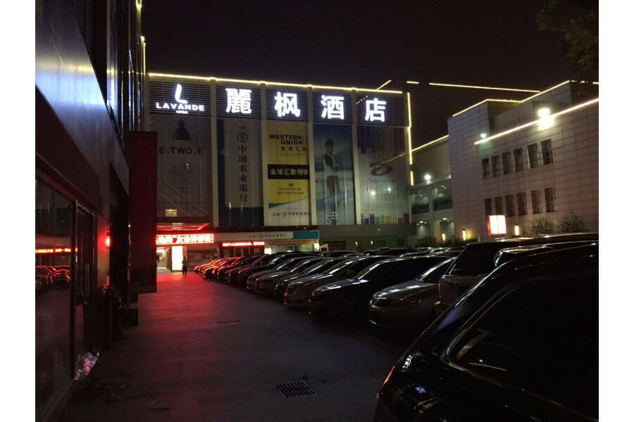 Lavande Hotels-guangzhou Railway Station Hotel 4*