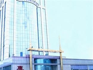Hui Fu Business Guangzhou