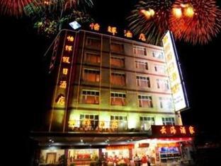 Yi Hui Hotel Guangzhou