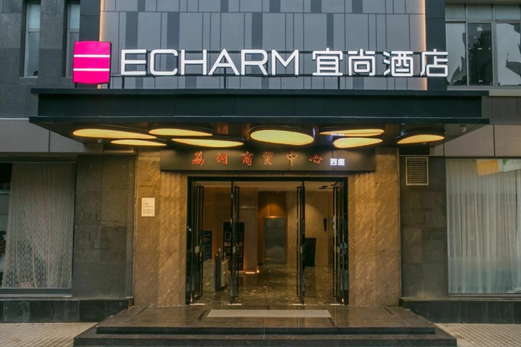 Hotel Echarm Zhongshanba 3*