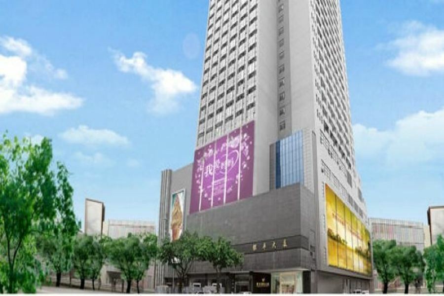 Yinfeng North Station Branch, Huacheng Road Subway Station Branch Aparthotel