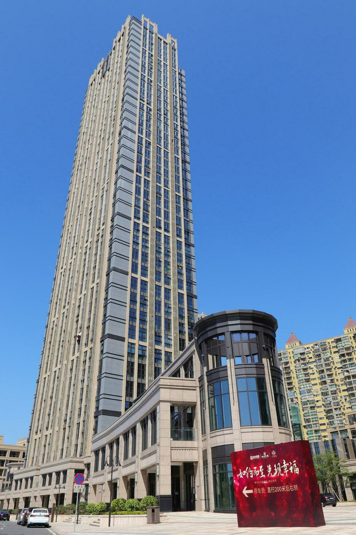 Royal Star Shamian Branch Apartment *