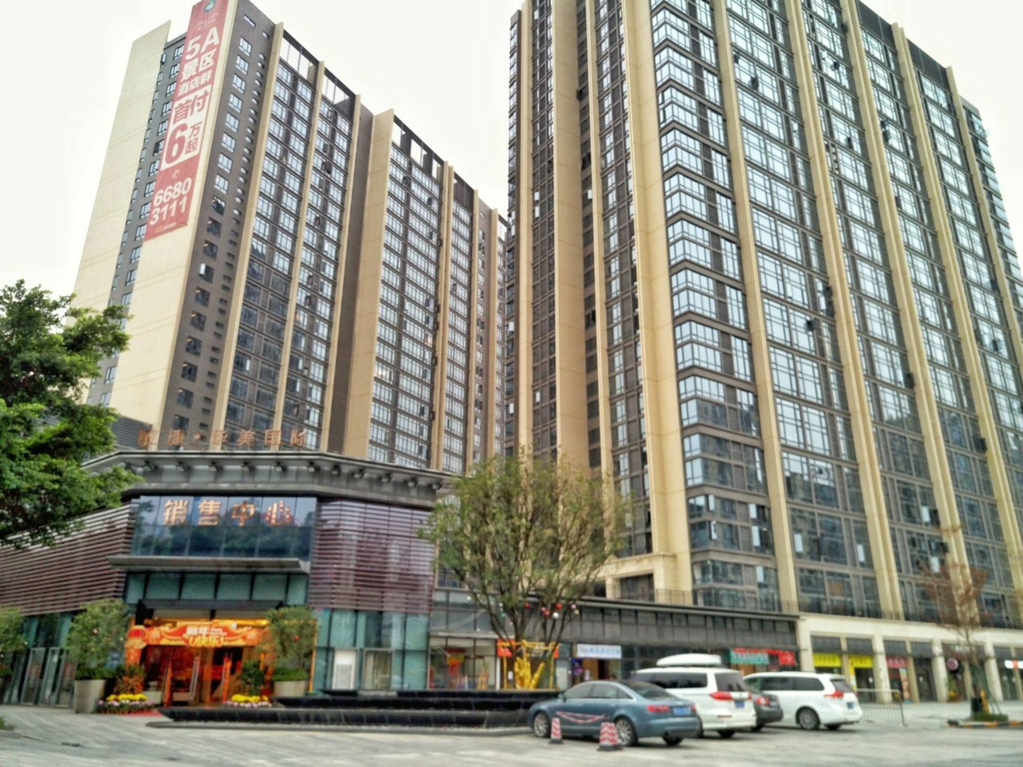 Yumi Chimelong North Gate Branch * Guangzhou