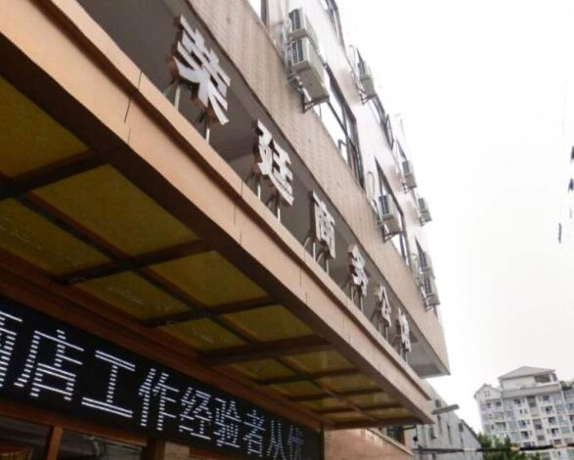 Hotel Rongting Business