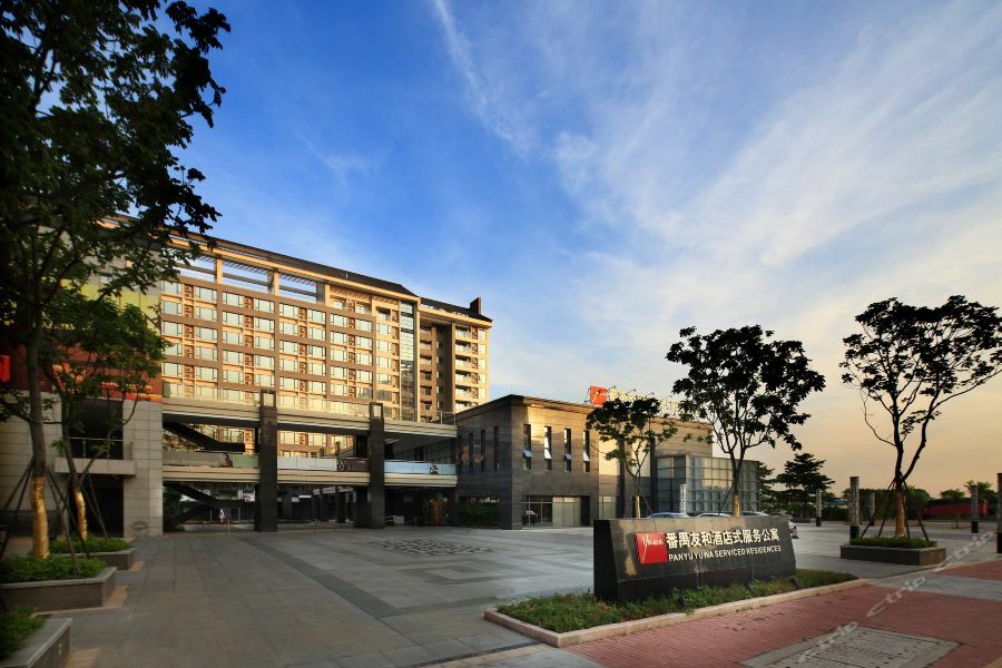 Youhe 4* Guangzhou