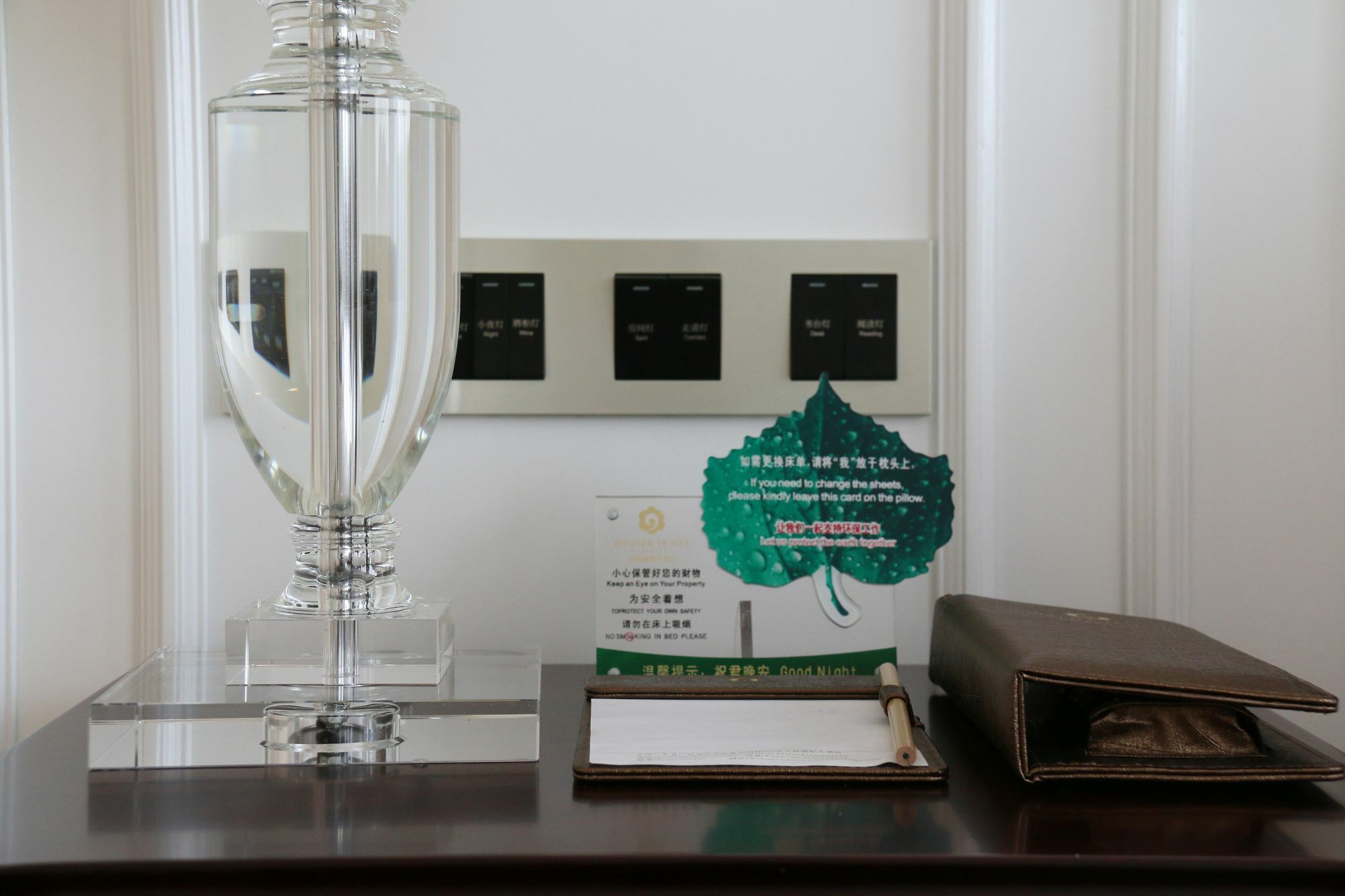 Winner Hotel 3*
