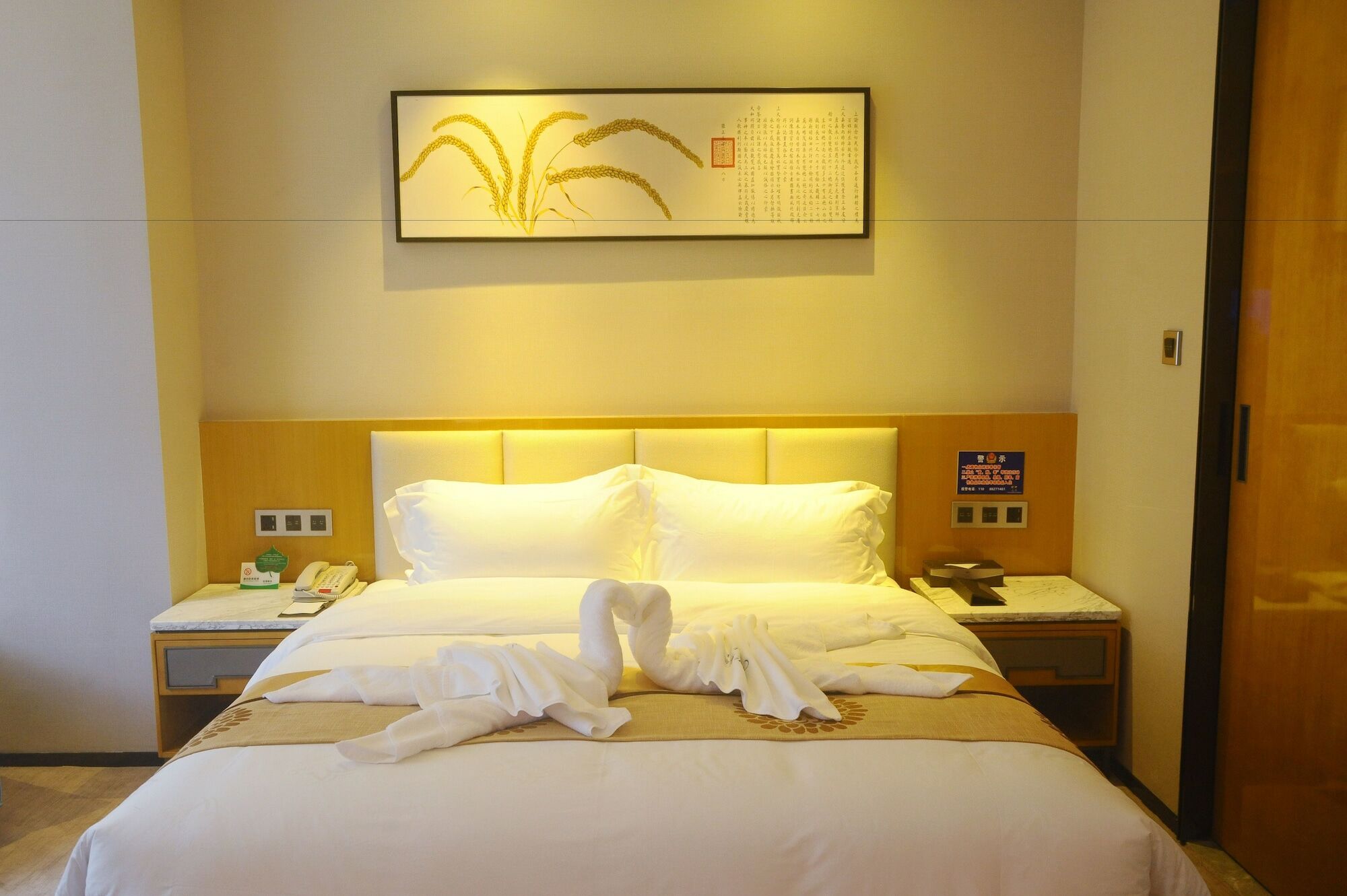 Manhao Hotel 3*