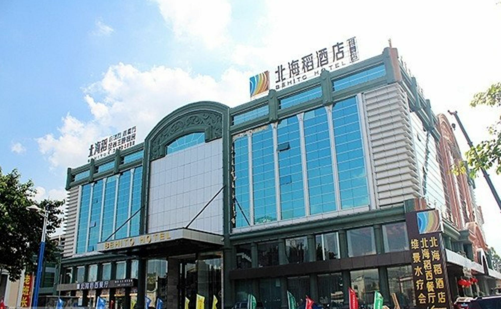 Behito Weijing