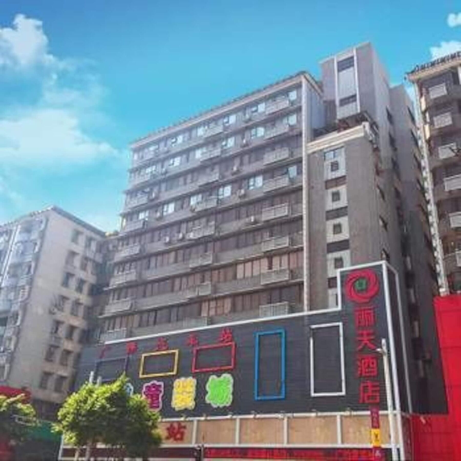 Hotel Litian