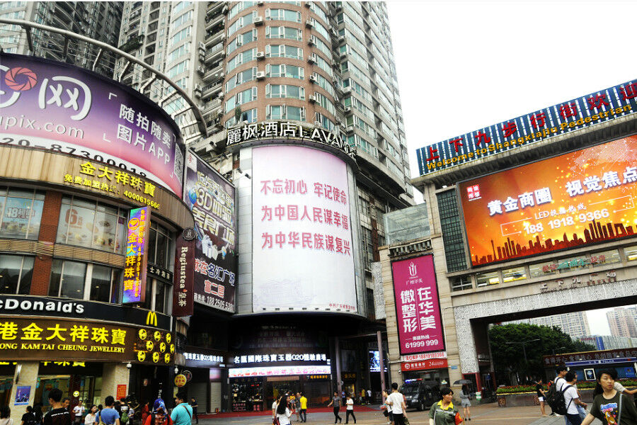 Hotel Lavande Shangxiajiu 3*