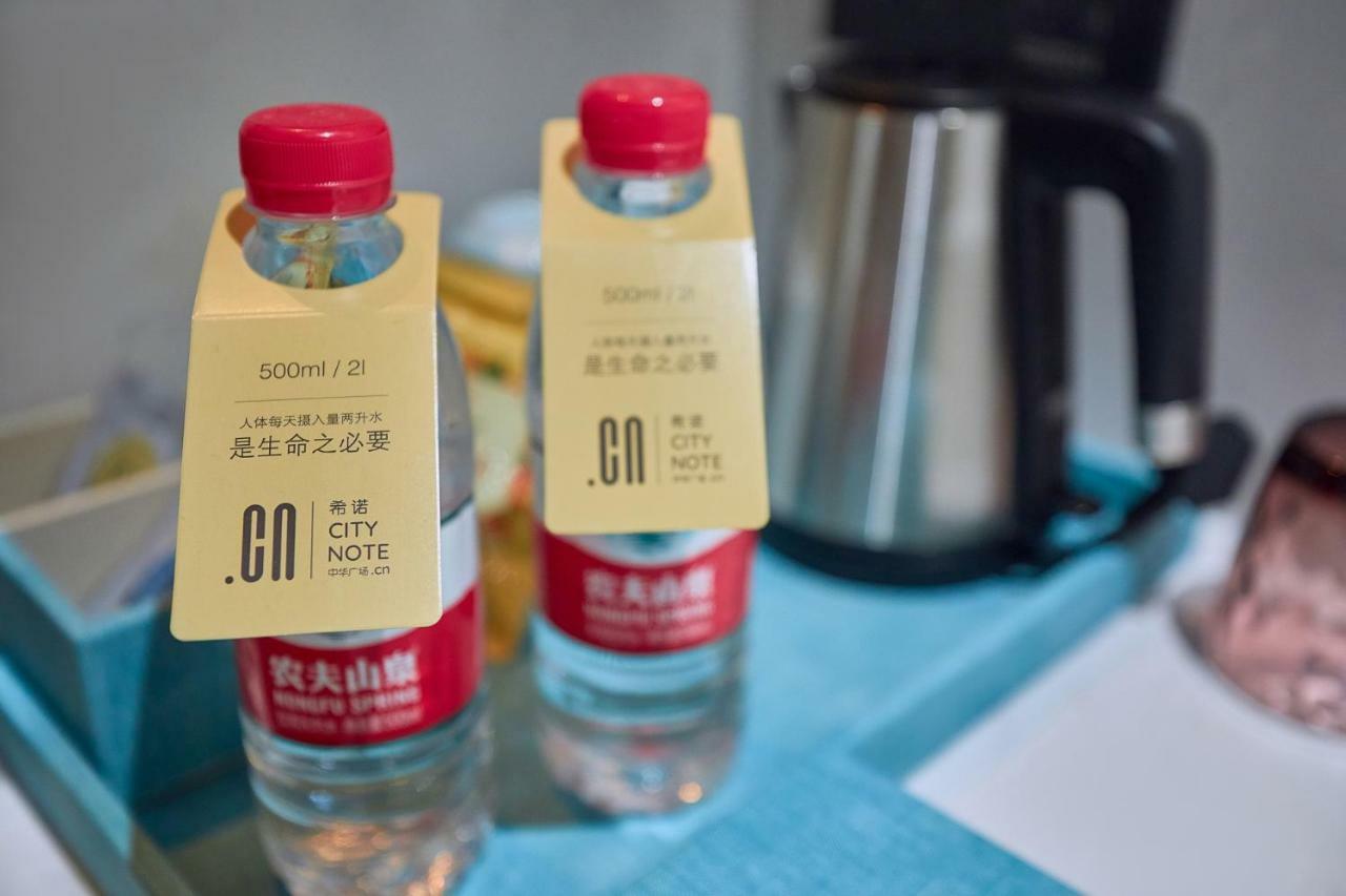 Citynote China Plaza Hotel Guangzhou