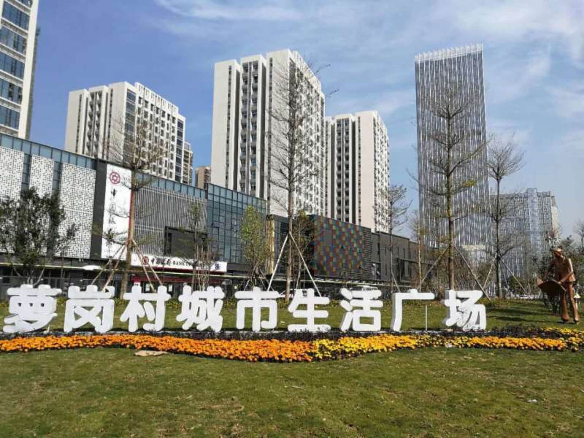 Yihe International * Guangzhou