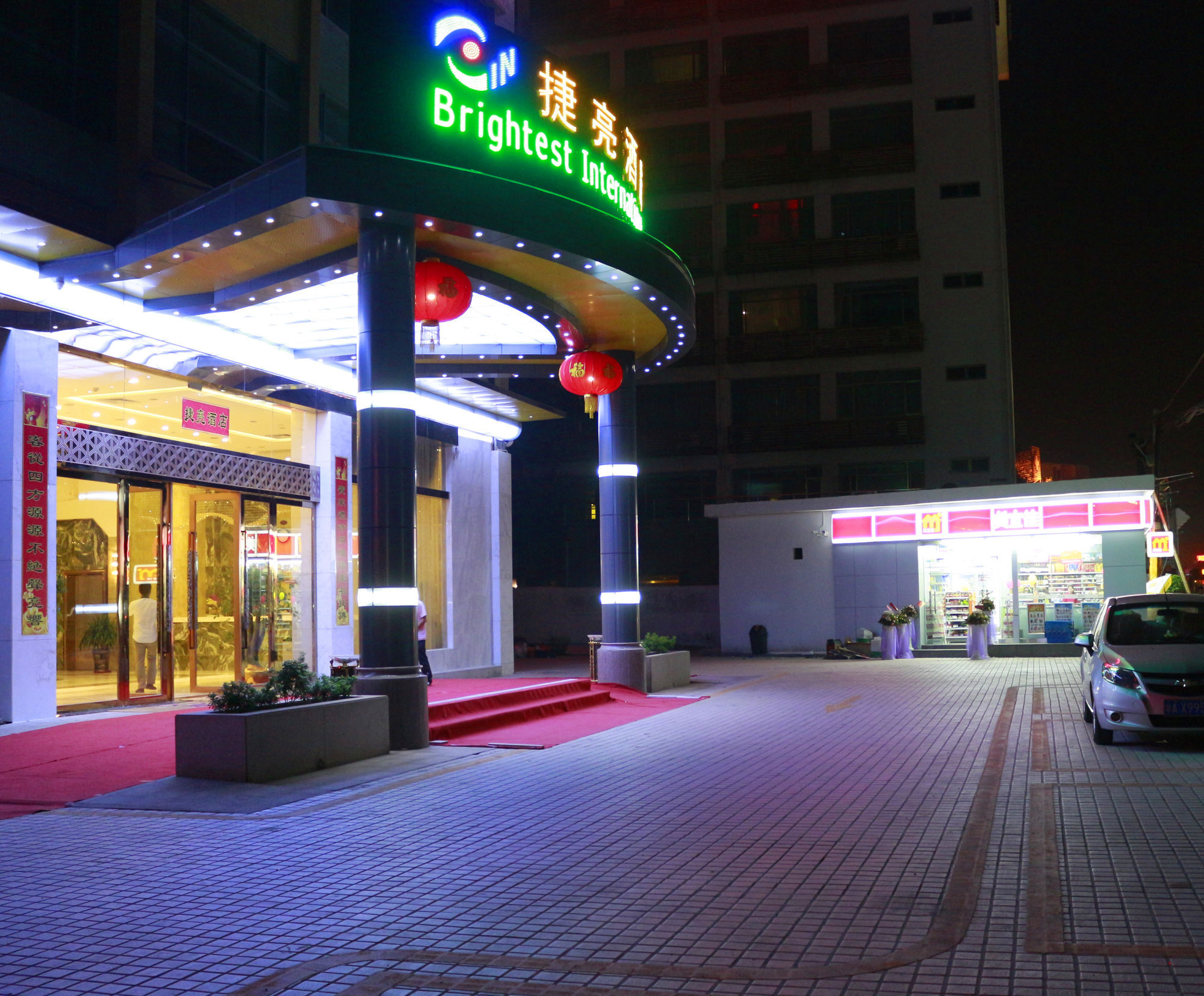 Chengyue Selected Junye Nangang Branch Hotel 3*