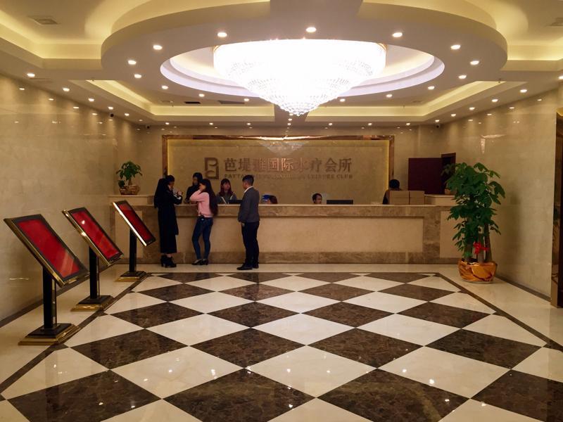 Chengyue Selected Junye Nangang Branch