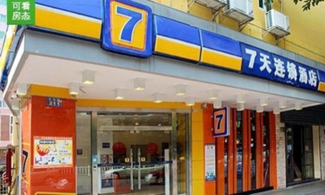 7Days Inn Guangzhou Panyu Shiqiao Underground 2*