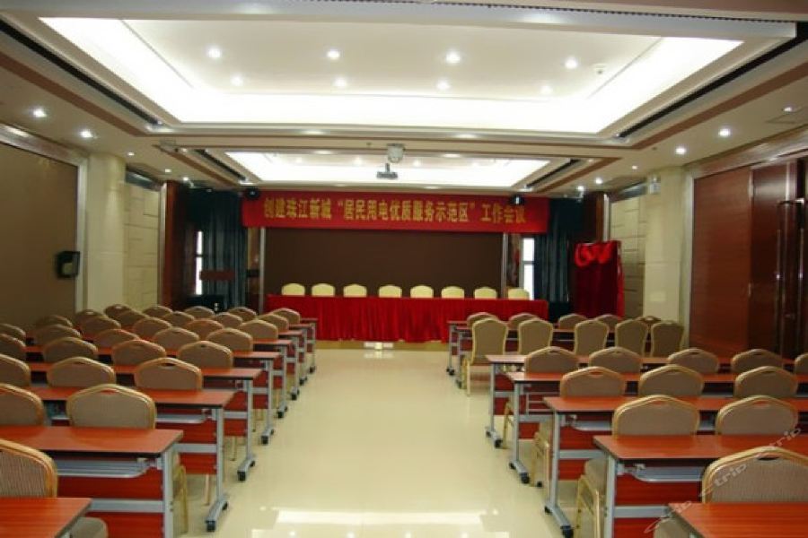 Huaweida Guangzhou