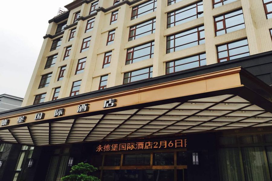 Yongdebao International Hotel Guangzhou