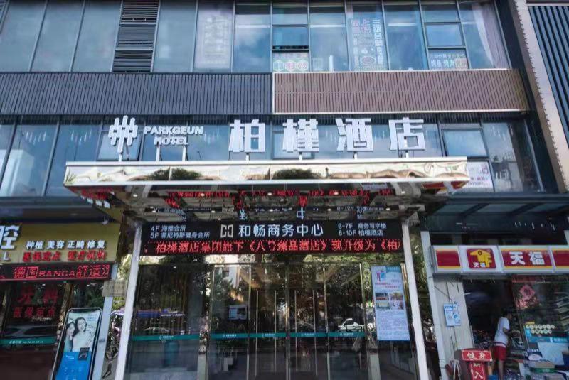 Hotel Parkgeun