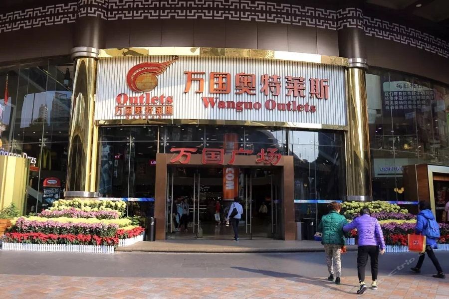 Seaman Hotel-line 2 Jiangnanxi Station 4*