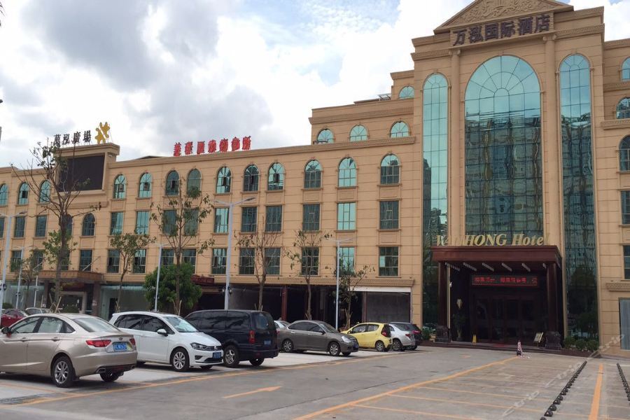 Hotel Vanhong Guangzhou
