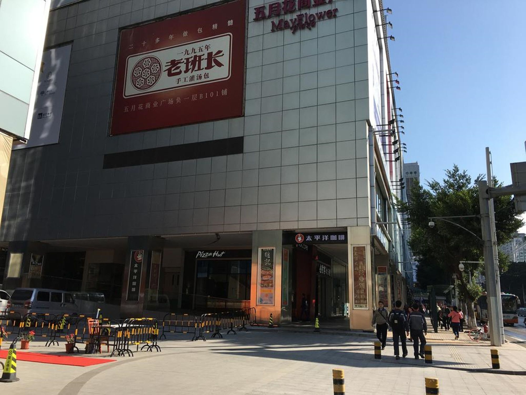 Yimi Mix International Apartment 4*
