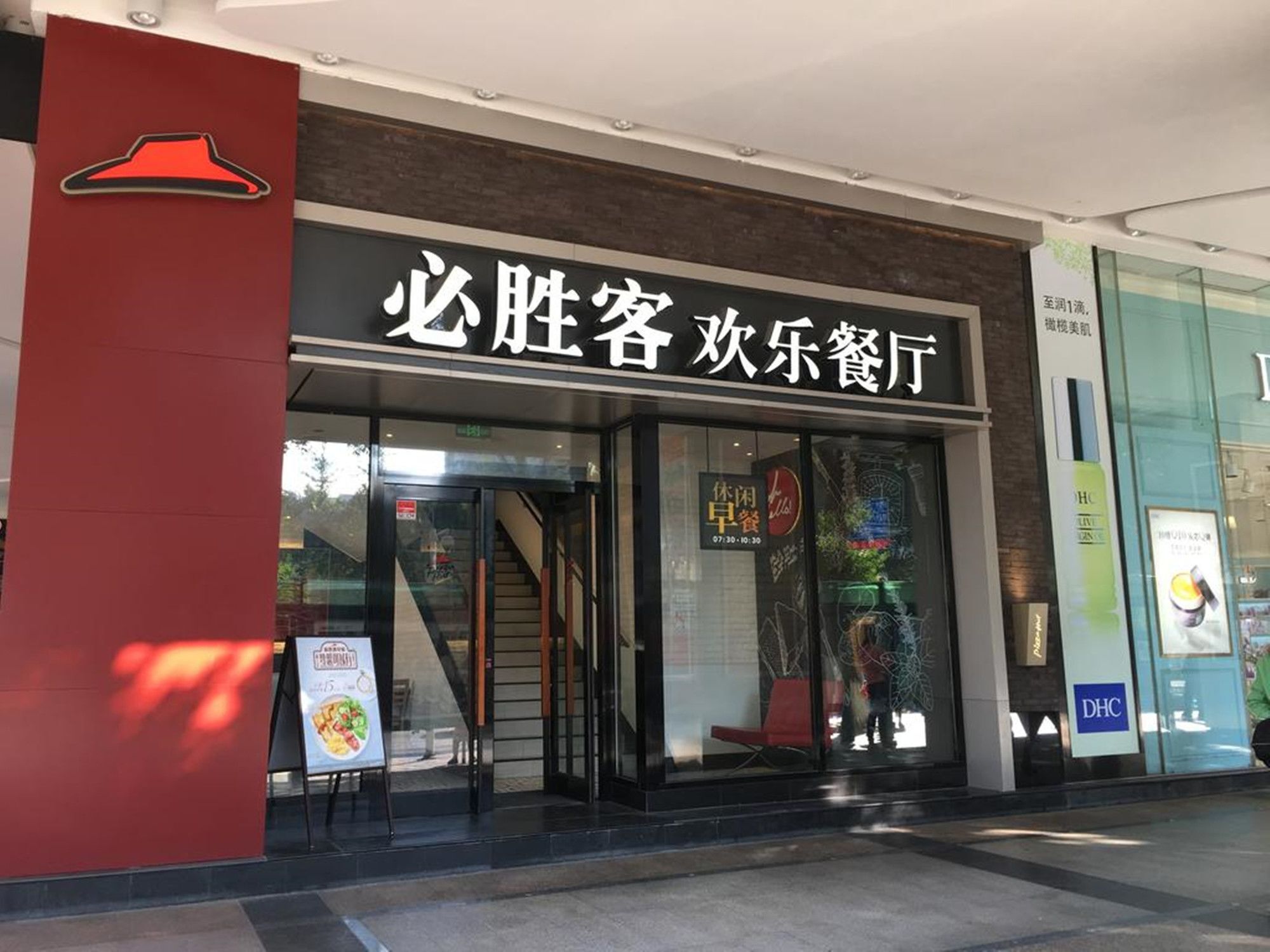Yimi Mix International Apartment Hotel Guangzhou
