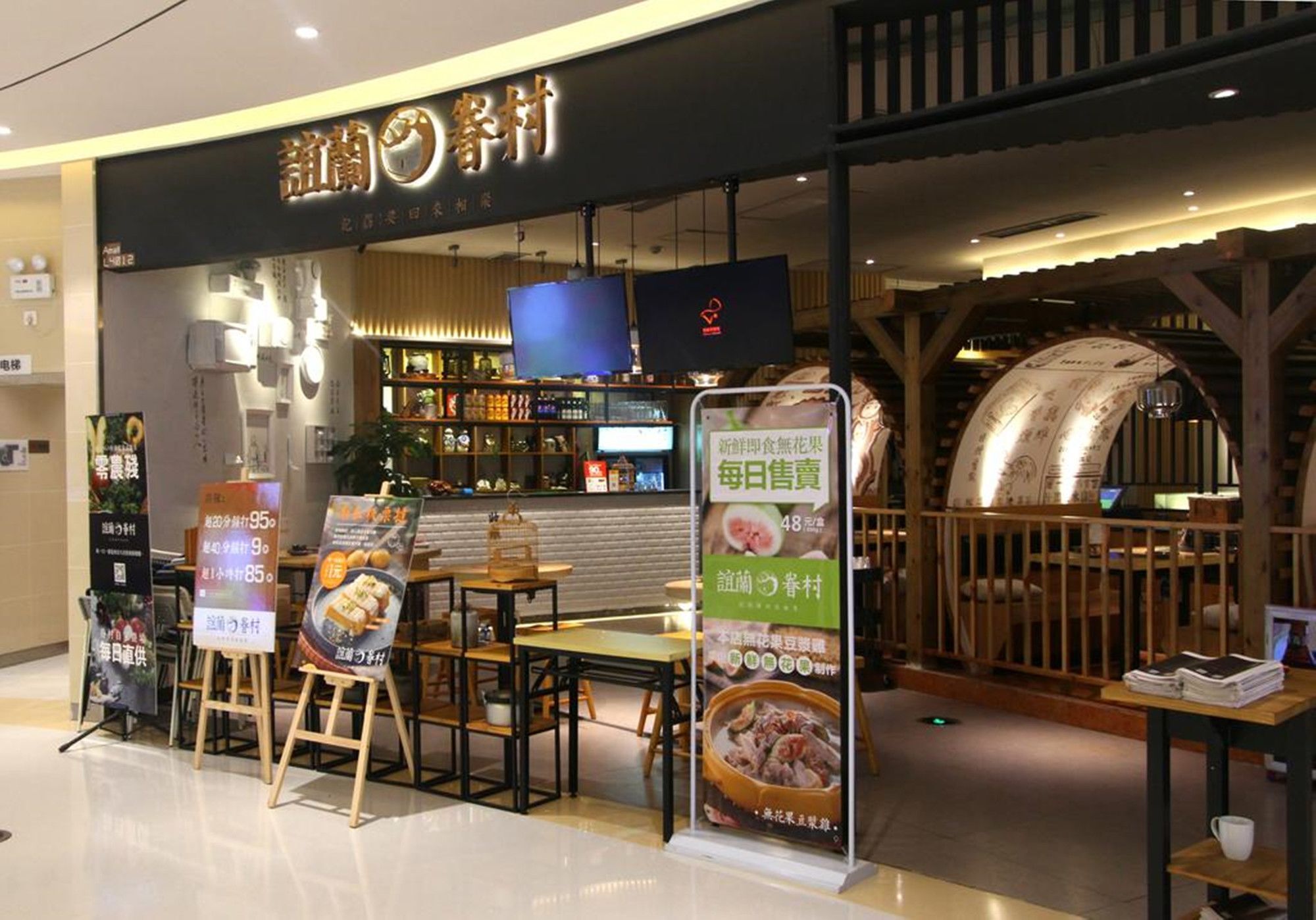 Yimi Mix International Apartment Hotel Guangzhou