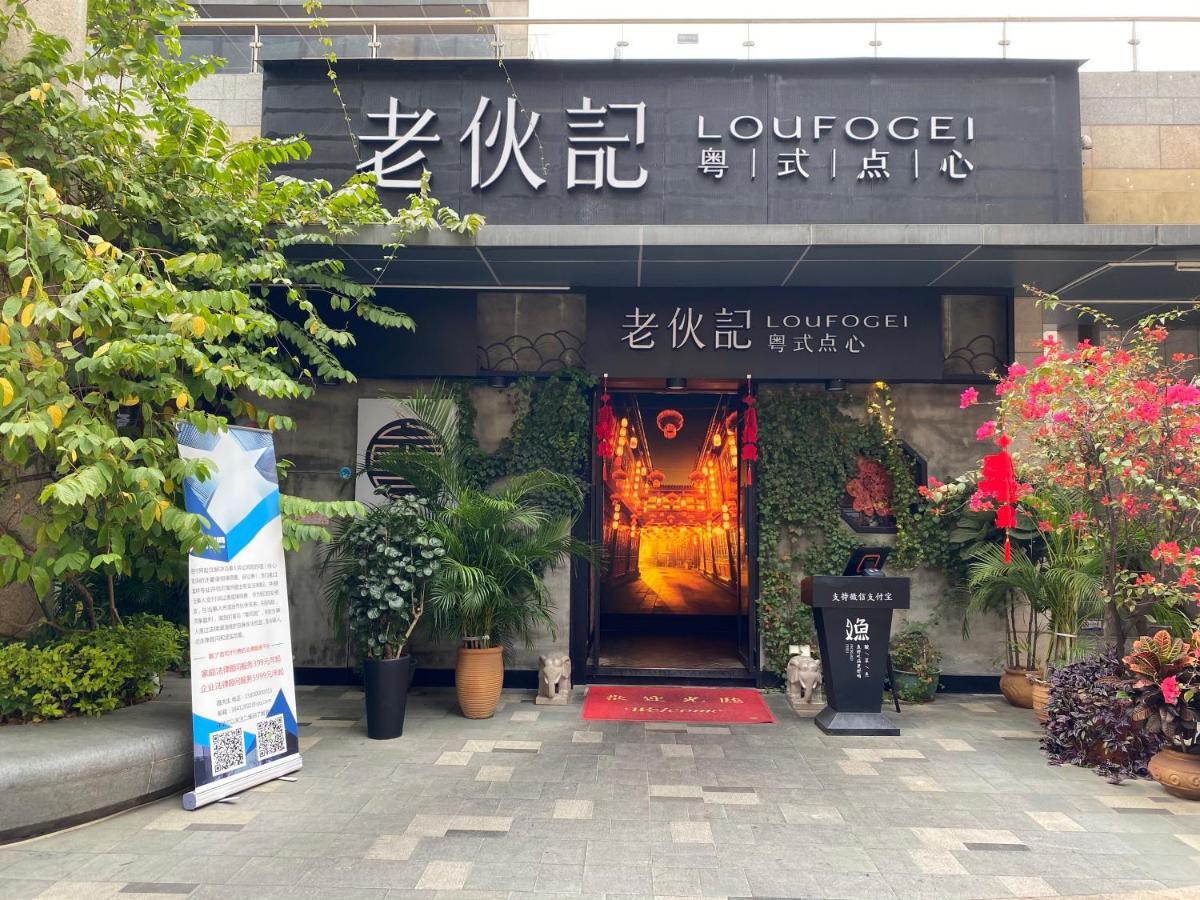 Citadines Panyu