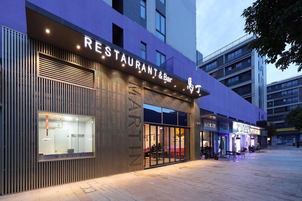 Aparthotel Citadines Panyu 5*