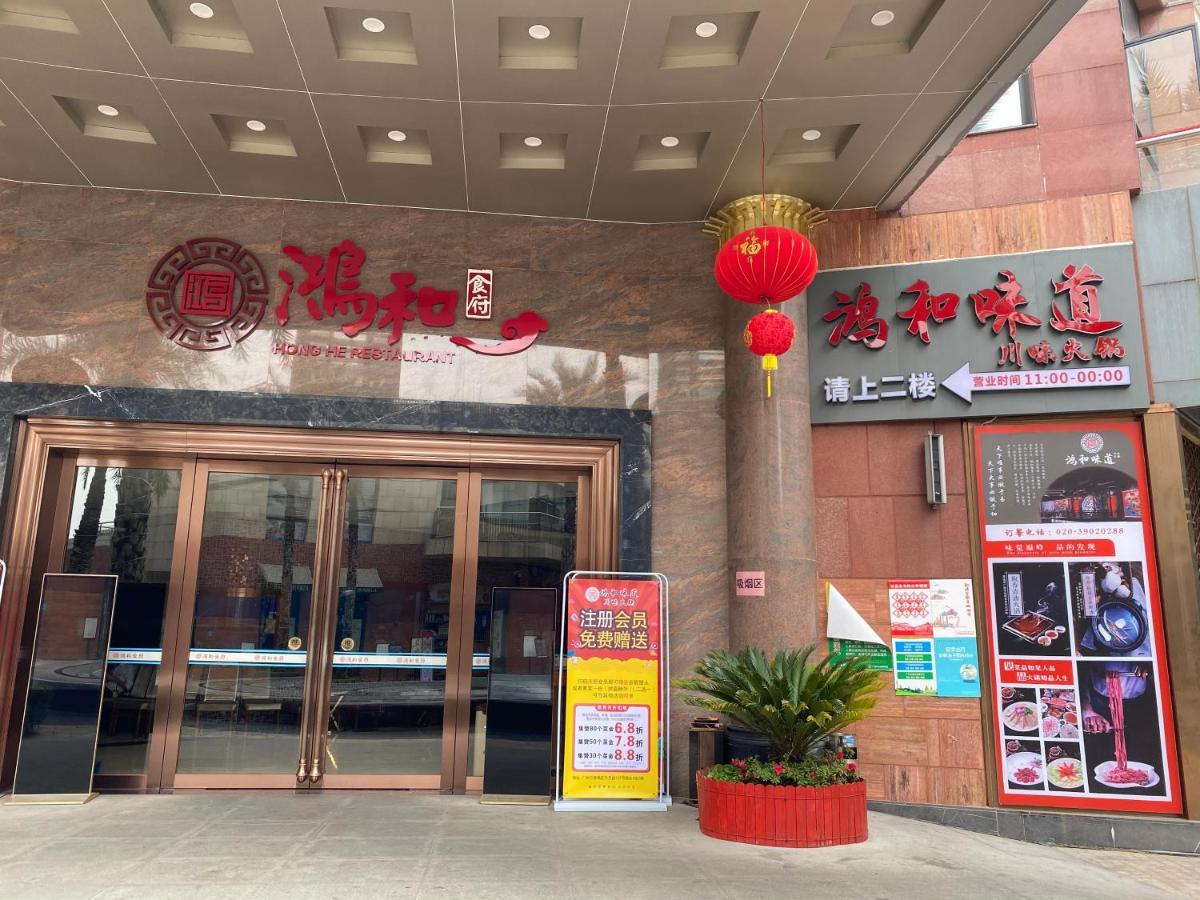 Citadines Panyu Aparthotel 5*