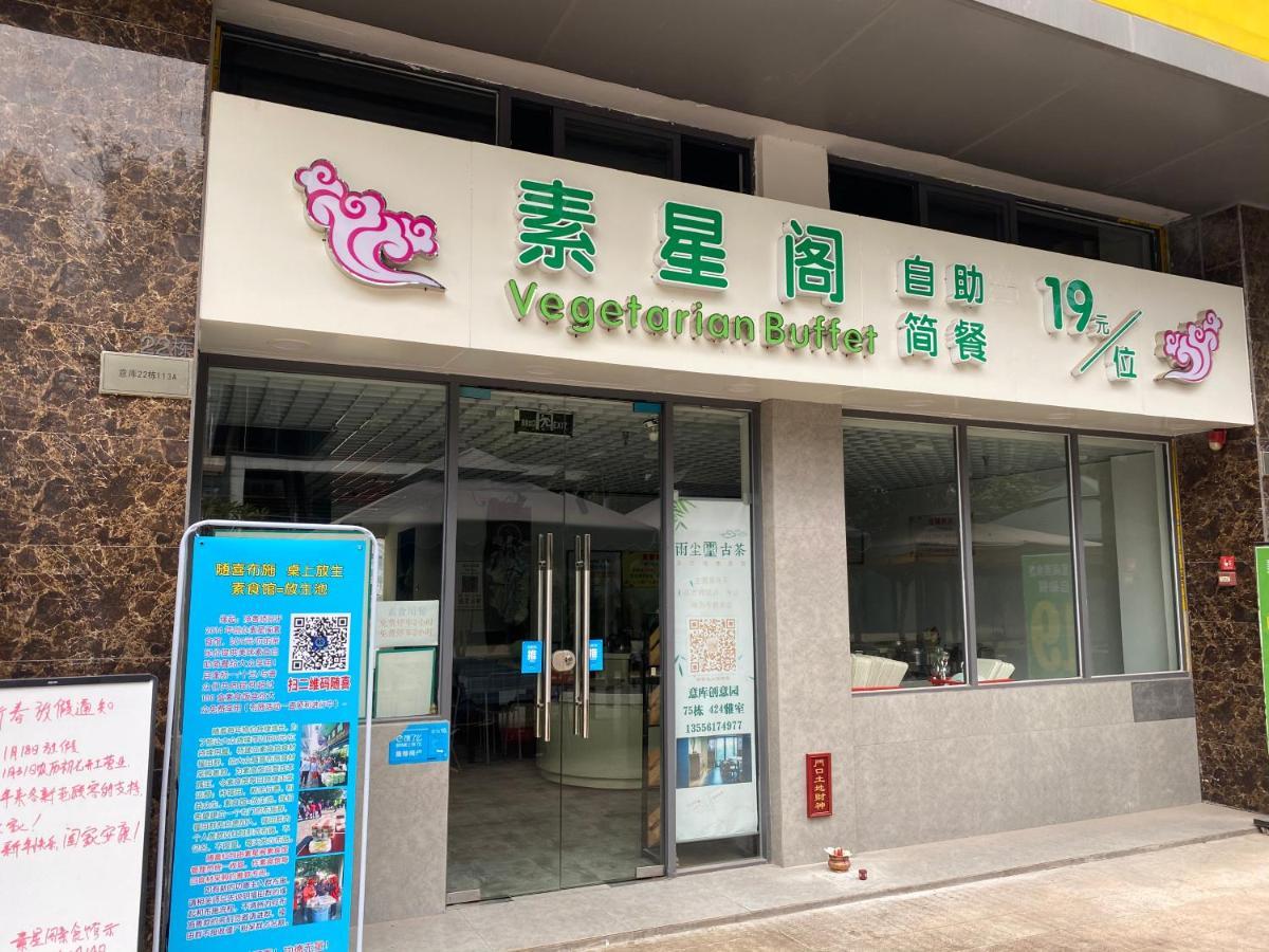 Aparthotel Citadines Panyu