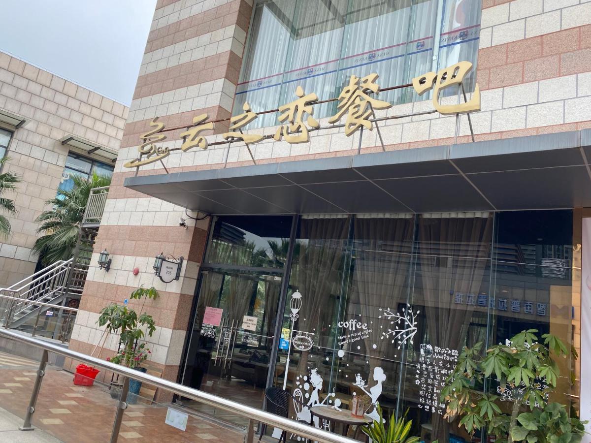 Citadines Panyu 5*