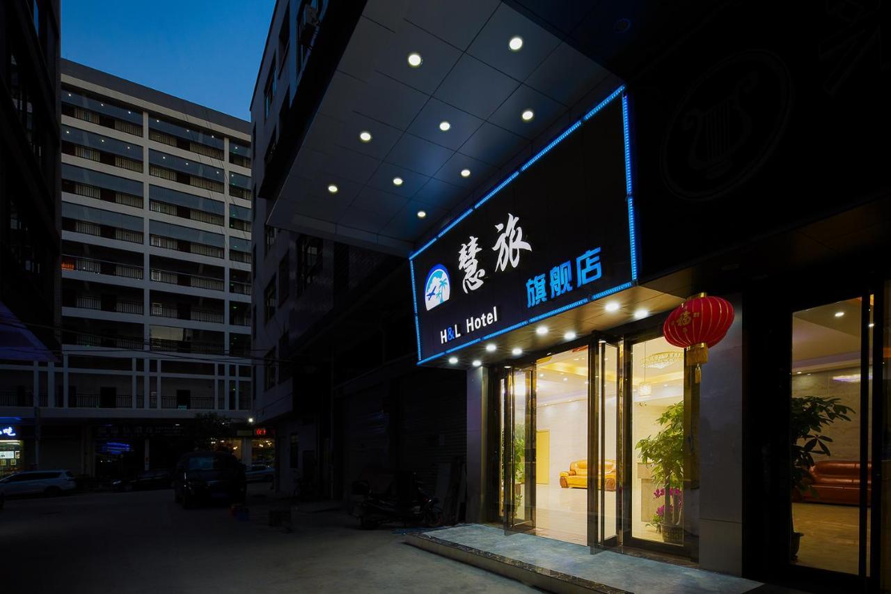 H&l New Baiyun International Airport Store Hotel