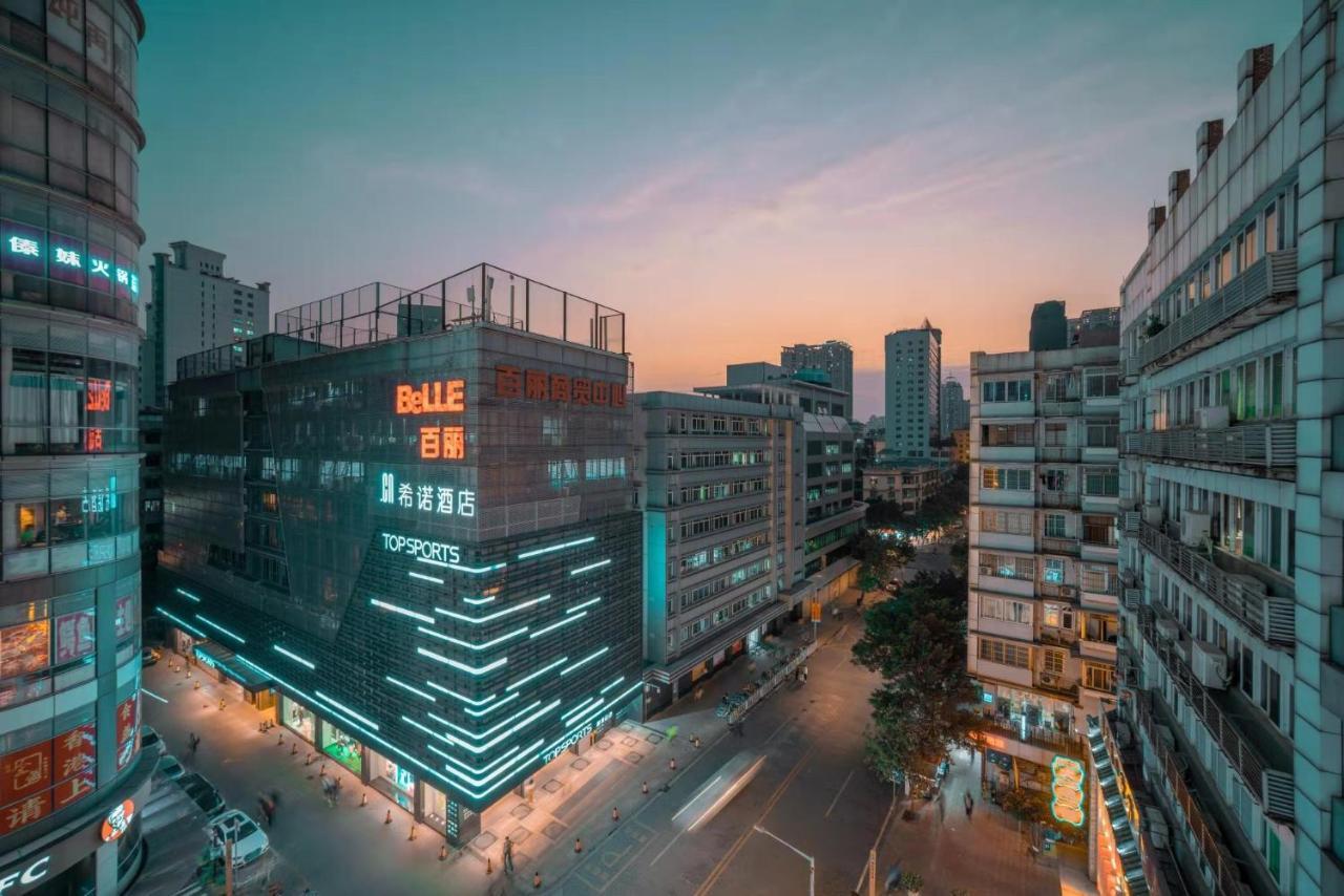 Hotel Citynote Beijing Road Pedestrian 4*