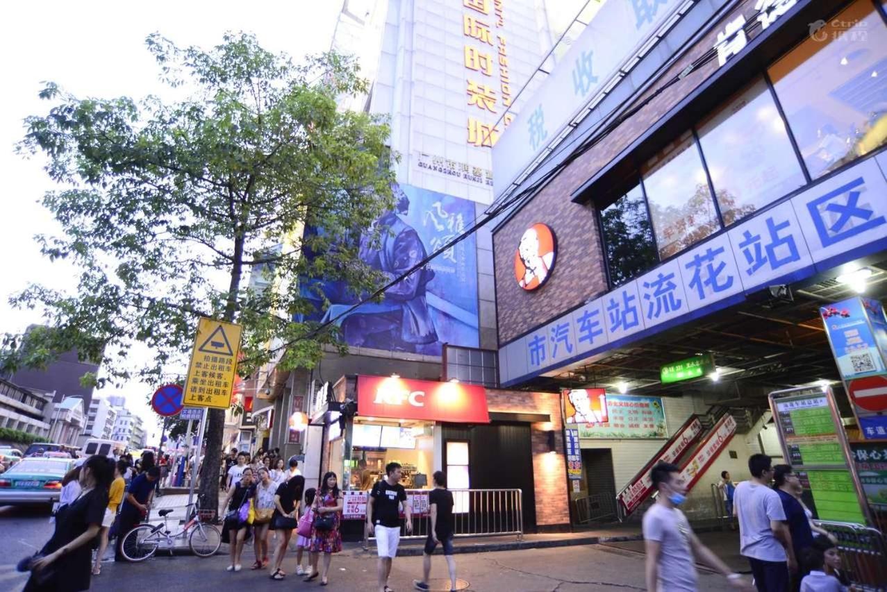 Yimimi Railway Station Xicun Metro Branch Guangzhou