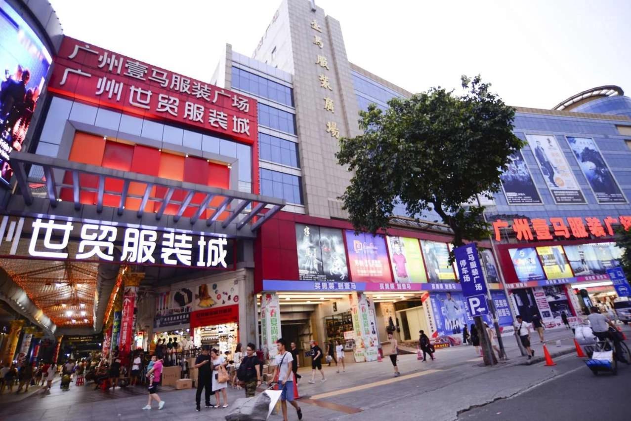 Yimimi Railway Station Xicun Metro Branch Hotel 4*