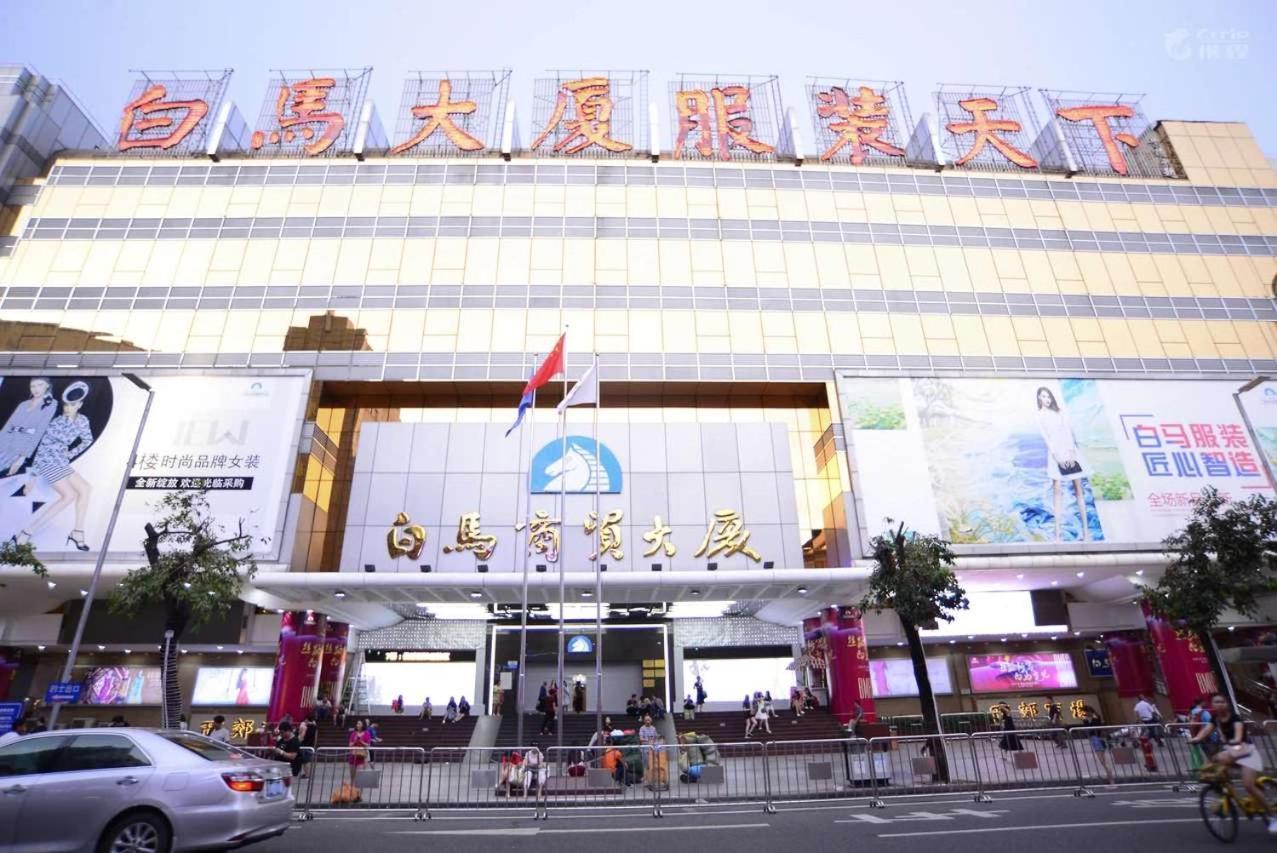 Hotel Yimimi Railway Station Xicun Metro Branch