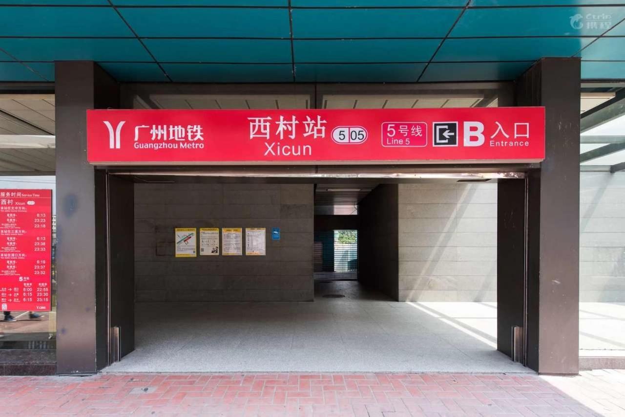 Yimimi Railway Station Xicun Metro Branch Guangzhou