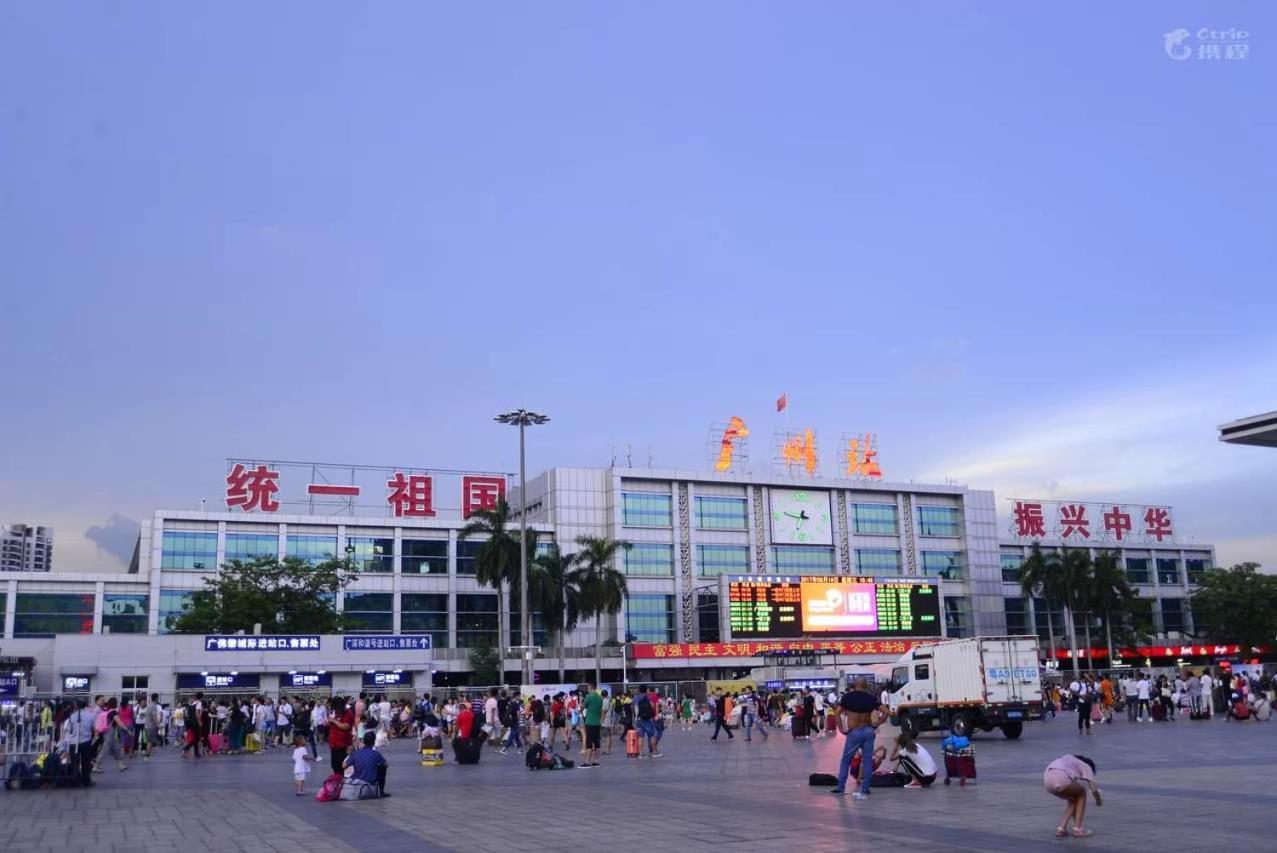 Yimimi Railway Station Xicun Metro Branch Hotel