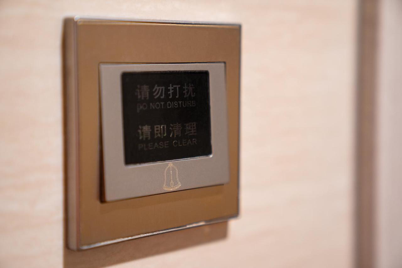 Frida Baiyun International Airport Hotel 4*