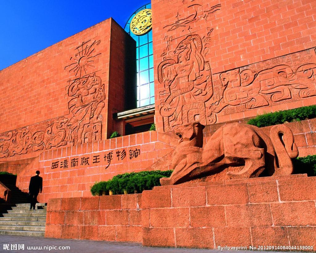 Jiajia Mix International Beijing Road Branch Guangzhou