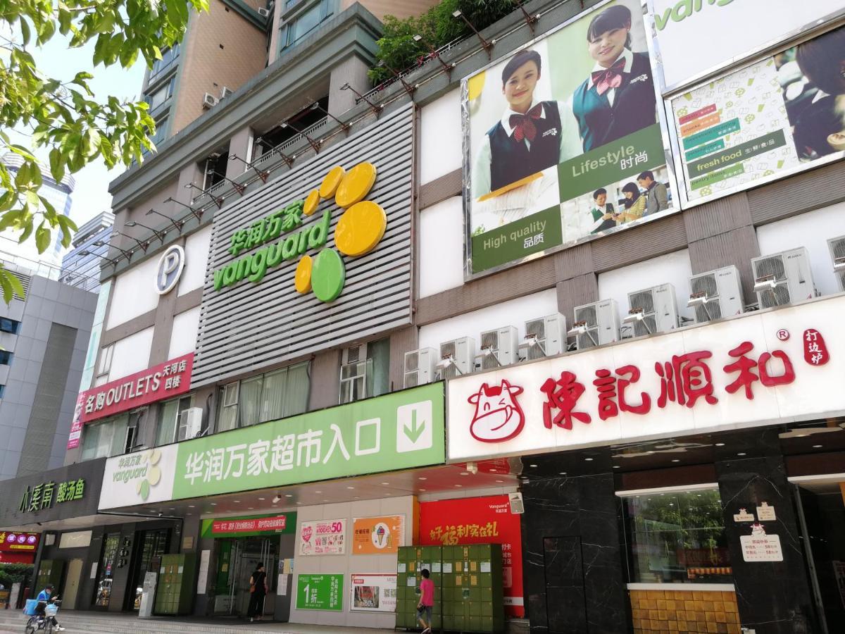 Overseas Chinese Friendship