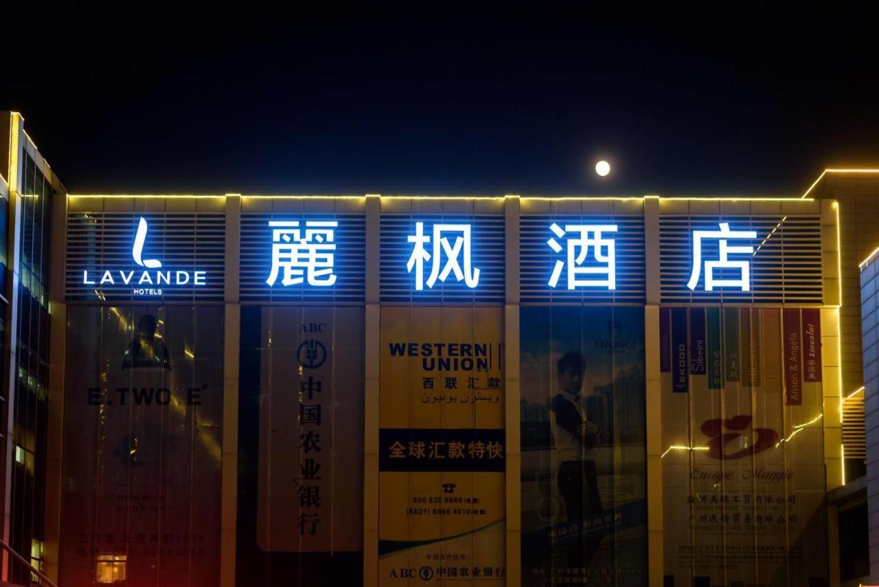 Lavande Hotels-guangzhou Railway Station Hotel 4*