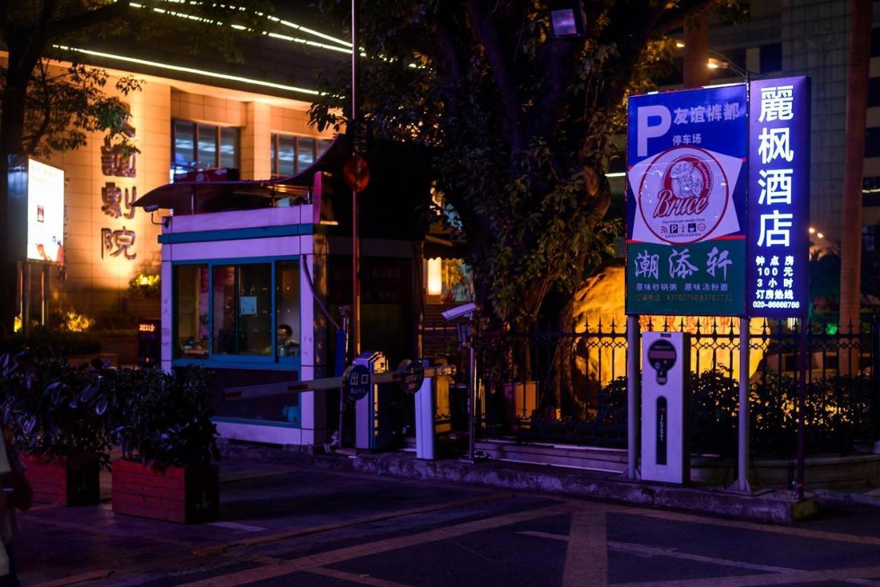 Lavande Hotels-guangzhou Railway Station Guangzhou